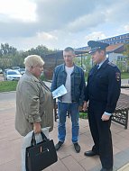 Ершовцам в очередной раз напомнили о бдительности в сети