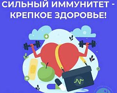 «Сон — невидимый страж иммунитета: почему важно высыпаться»