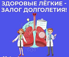 Врачи настоятельно напоминают: курение табака – один из ведущих факторов риска возникновения онкологии