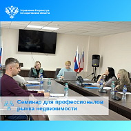 Саратовский Росреестр провел неделю экспертных встреч: поддержка волонтеров, газификация СНТ и новеллы законодательства для профсообщества