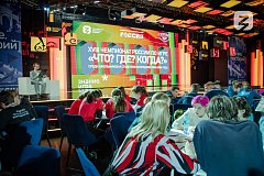 Юные знатоки из Саратовской области прошли в финал турнира по спортивному «Что? Где? Когда?» Знание.Игра