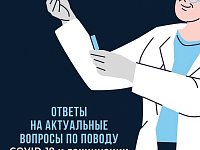 Кто рискует заболеть COVID-19 повторно?