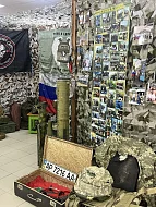 Ершовские школьники посетили выставку «На переломе эпох»