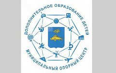 Ершовский  опорный центр дополнительного образования детей подвел итоги за 2022-2023 учебный год