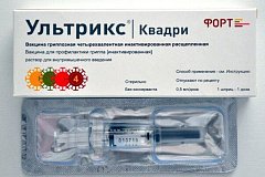 Иммунизация населения в Ершовском районе проходит в плановом режиме