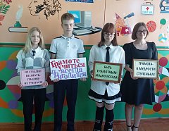 В сельской библиотеке Ершовского района провели акцию-призыв «Будьте грамотными!»