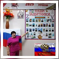 Для подрастающего поколения ершовского села провели патриотический час «Герои СВО – наши земляки»