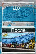 В одном из сельских клубов Ершовского района картины делают из теста