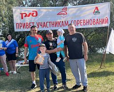 Ершовские железнодорожники приняли участие в турнире по рыбной ловле