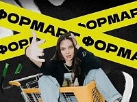 Продлён приём заявок на участие в VII сезоне фестиваля уличного искусства Приволжского федерального округа «ФормАРТ»