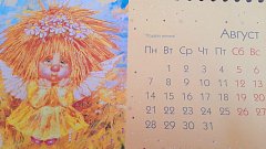 Август обещает быть для ершовцев насыщенным праздниками