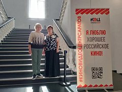 Юных мультипликаторов из Ершова отметили на XIII международном фестивале‑конкурсе детского и юношеского кино