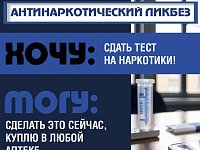 Что делать, если появились подозрения, что ваш близкий или родственник употребляет наркотики