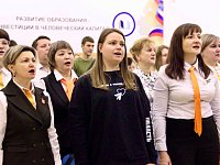 В Саратове завершился региональный форум «Сердце региона: новые силы патриотизма»