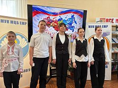 В ершовской библиотеке открыли Год единства народов России
