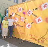 Ершовские пенсионеры побывали на инклюзивном фестивале