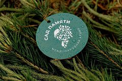 Саратовская область стала лидером акции «Сад памяти»