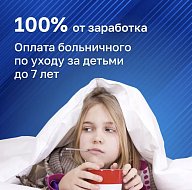 Семьи с детьми получат дополнительную поддержку