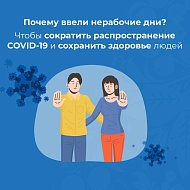 С 27 октября в Саратовской области начались нерабочие дни, у школьников - каникулы.