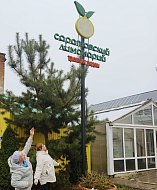 Туристов из Ершова погрузили... «в атмосферу баунти»