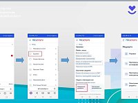Как записаться на прием к врачу через Госуслуги