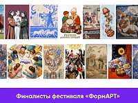Подведены итоги отборочного этапа фестиваля уличного искусства «ФормАРТ»
