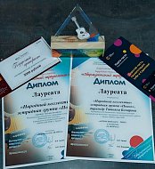 Ершовский «Поиск» блистал на фестивале «Обермунжский треугольник»