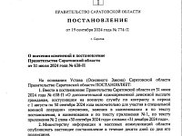 Продлеваются сроки предоставления увеличенной единовременной выплаты при заключении контракта на военную службу