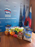 Из Ершова в региональный пункт сбора отправлена очередная партия гуманитарной помощи