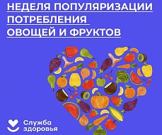 Улучшат работу кишечника, укрепят иммунитет и даже снизят риск возникновения рака: врачи рассказали сколько овощей нужно употреблять в пищу