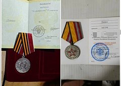 Медалью Министерства обороны РФ «За боевые отличия» награжден уроженец Ершовского района