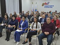 Помощь участникам СВО и членам их семей - одна из приоритетных задач