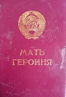 85-летие в кругу большой семьи: у долгожительницы Ершовского района — 10 детей, 23 внука и 18 правнуков