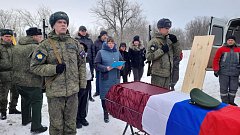 В Ершовском районе простились с погибшим в зоне СВО Алексеем Пыркиным