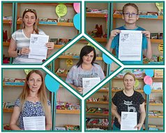 Библиотекари рассказали маленьким ершовцам и их родителям, как обезопасить себя на водоемах