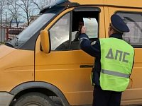 Ершовские сотрудники Госавтоинспекции проведут оперативно-профилактическое мероприятие «Автобус-май»