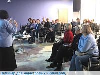 Как прошла неделя в Саратовском Росреестре: профориентация, семинары и «День дублёра»