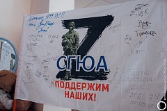 В Саратовском вузе волонтеры помогают бойцам СВО