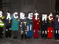 Ершовцам предлагают "засветиться"