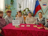 Жители Ершовского района учились правильно ставить цели на год