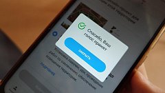 Волонтеры помогают ершовцам принять участие в онлайн-голосовании