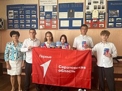 В торжественной обстановке пятеро юных ершовцев получили первые в их жизни паспорта