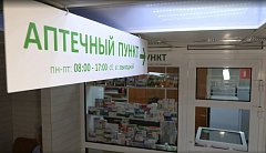 В Саратовской области улучшат процесс выдачи бесплатных препаратов