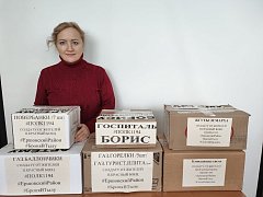 Население Ершовского района продолжает активно собирать посылки для бойцов спецоперации