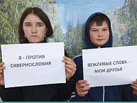 Ершовские культработники убедили школьников, что мат – не их формат