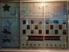 ФОК «Дельфин» запустил акцию «Стена памяти» и пригласил к участию ершовцев