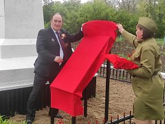 В ершовском селе установили мемориальную плиту с именами ветеранов ВОВ