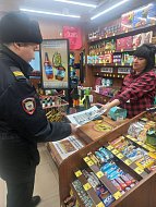 В рамках профилактических мероприятий по борьбе с фальшивомонетничеством для ершовских продавцов и фармацевтов провели инструктажи