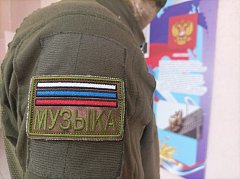 Ершовские школьники узнали, какую музыку любит боец с позывным «Музыка»