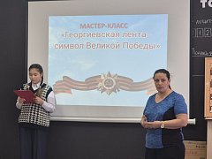 Юные и пожилые ершовцы совместно изготавливали броши с георгиевской лентой